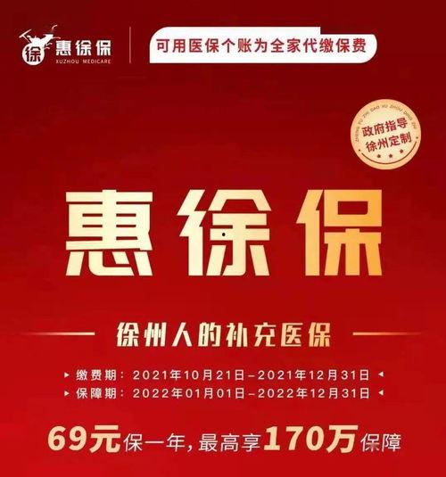 徐州医美媒体爆料案例最新,揭秘最新爆料案例背后的真相