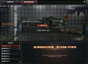 cf先遣服最新爆料手枪,神秘手枪横空出世，性能惊人引玩家热议