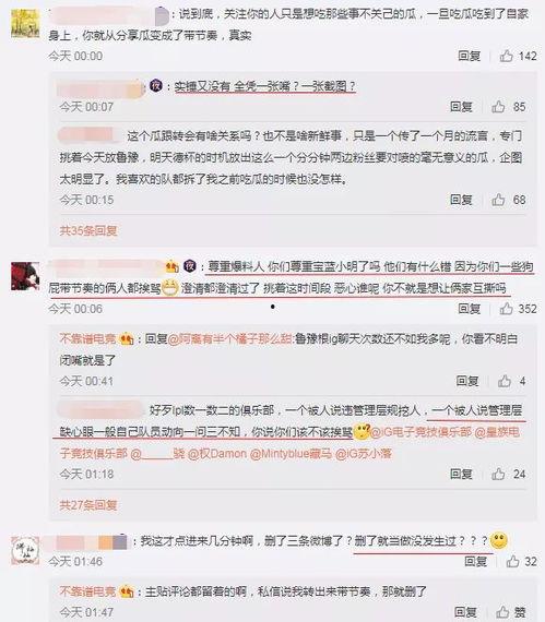 金华最新吃瓜事件爆料视频,揭秘视频背后的惊人真相
