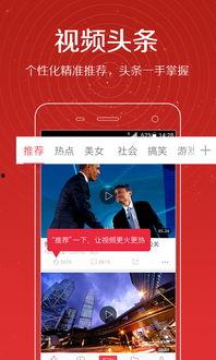 张口最新爆料新闻视频,揭秘娱乐圈惊人内幕！