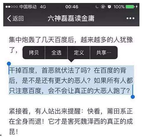 知乎最新爆料文章在哪看,最新知乎爆料文章，独家解读在哪看