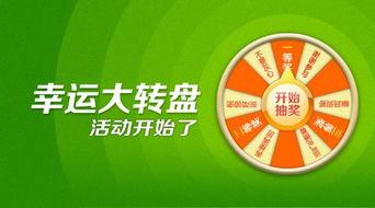 2025大转盘最新爆料,揭秘未来科技盛宴与产业变革新篇章